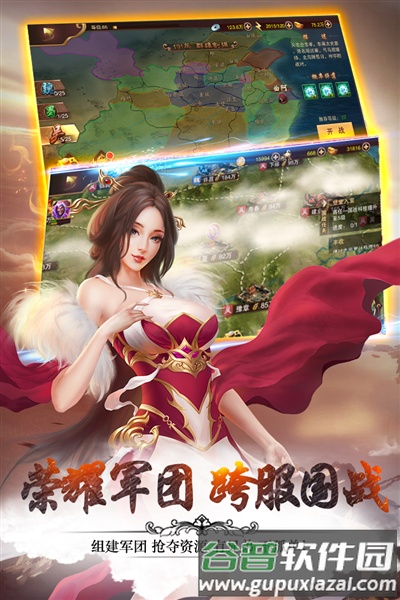 妖姬OL2手游折扣版截图4