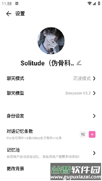BabyMo最新版截图1