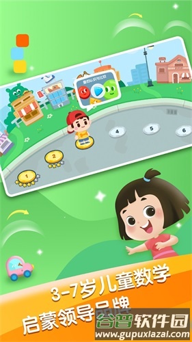 迈思星球安卓版截图1