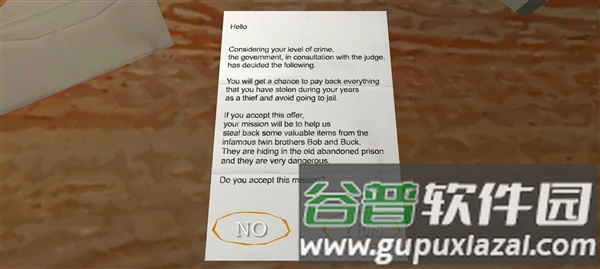 恐怖双胞胎重制版手机版截图1