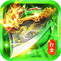 传奇之业官方正版v2.0.0