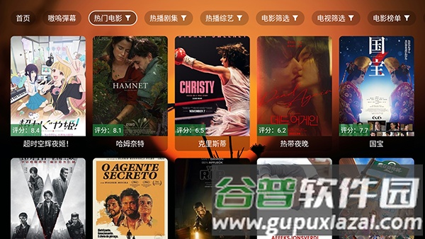 家是本TV免费版截图3