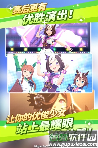 闪耀优俊少女vivo版截图3