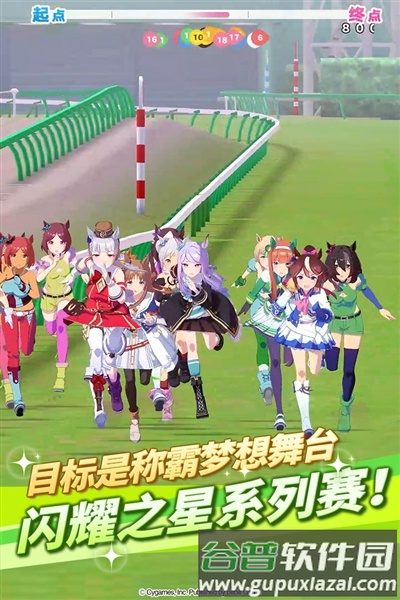 闪耀优俊少女vivo版截图4