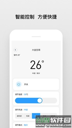 南虹精灵最新版本截图1