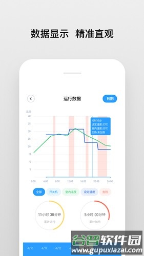 南虹精灵最新版本截图2