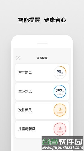 南虹精灵最新版本截图3