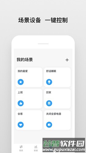 南虹精灵最新版本截图4