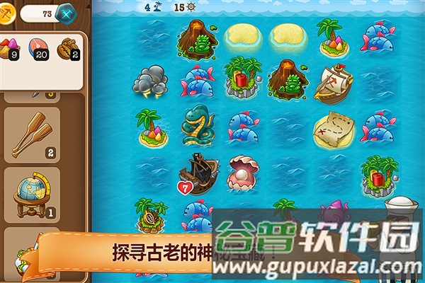 村庄日记23733渠道服截图4