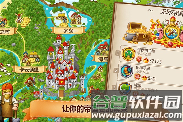 村庄日记23733渠道服截图5