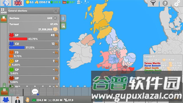 国会议员2安卓中文版截图1