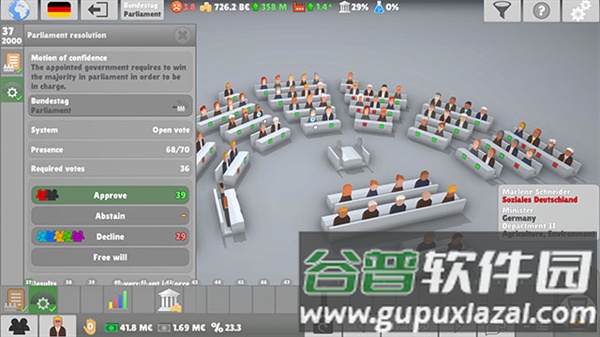 国会议员2安卓中文版截图2