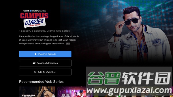 mx播放器tv版本截图3