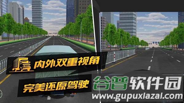 卡车货运模拟器2026中文版截图1