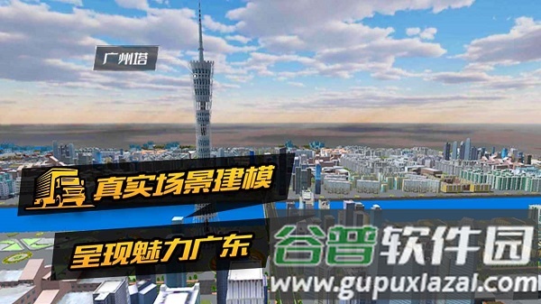 卡车货运模拟器2026中文版截图5