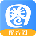 配音圈接单平台软件v1.7.1