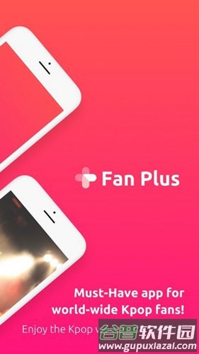 FanPlus最新版截图2