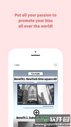 FanPlus最新版截图3