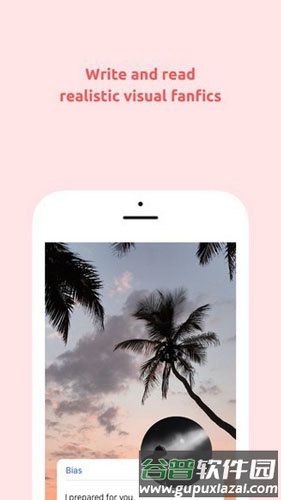 FanPlus最新版截图4