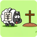 羊了个羊2最新版2026v2.73.00