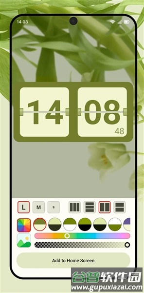 Widgeet付费版截图2