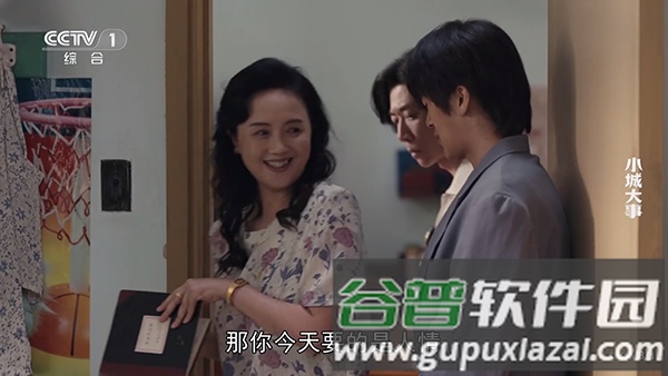 绿影电视TV版截图1