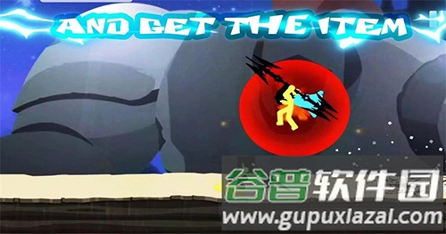 火柴人闪光中文版截图1