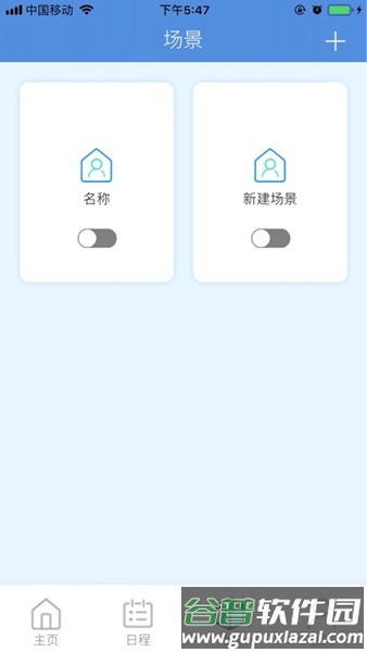 三菱智能空调3截图3