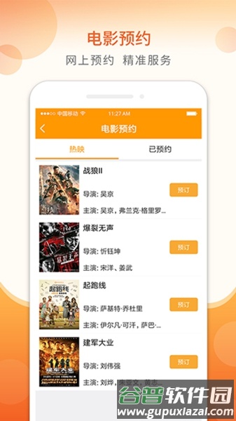 山东老干部官方免费版截图3
