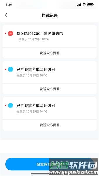脉冲音乐播放器高级版截图1