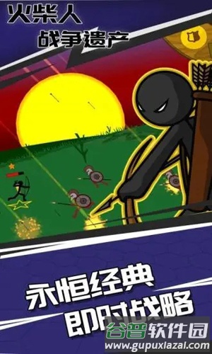 火柴人战争遗产2026无限钻石版截图4