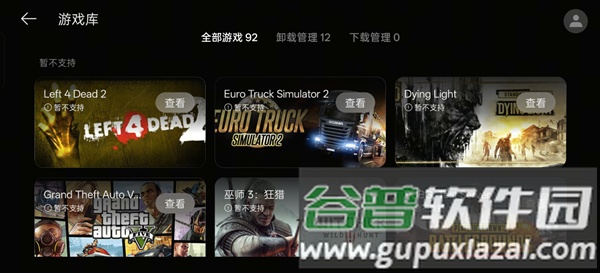OPPO PC掌玩截图1
