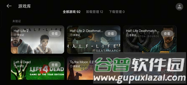 真我pc掌玩安装包截图1