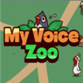 MyVoiceZoo安卓移植版v10.1