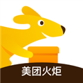 美团火炬骑手官方版v2.1.0.348