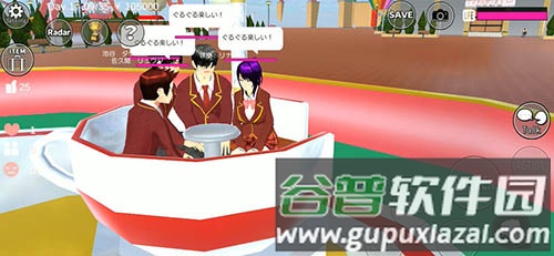 樱花校园模拟器2026版截图2