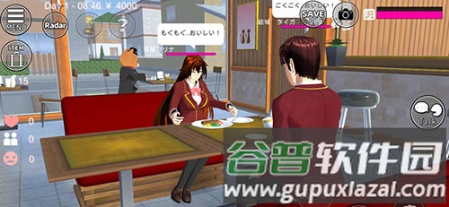 樱花校园模拟器2026版截图3