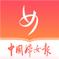 中国妇女报客户端v2.2.4