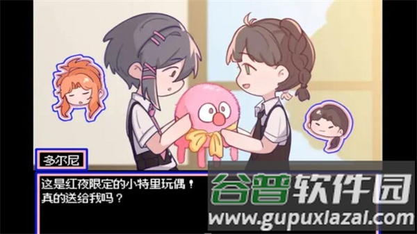 水母之夜截图3