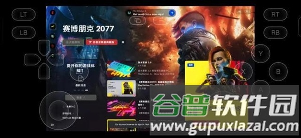 pc掌玩通用版安装包截图2