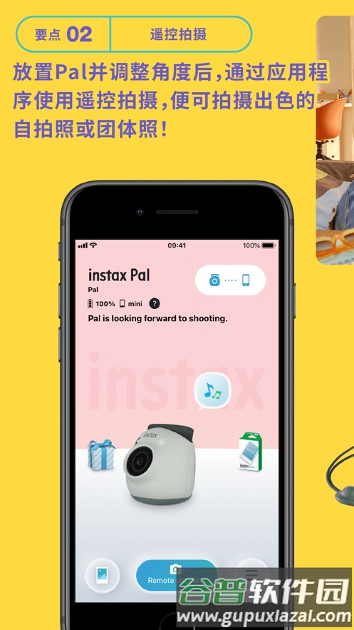 富士inSTaX拍立得app截图4