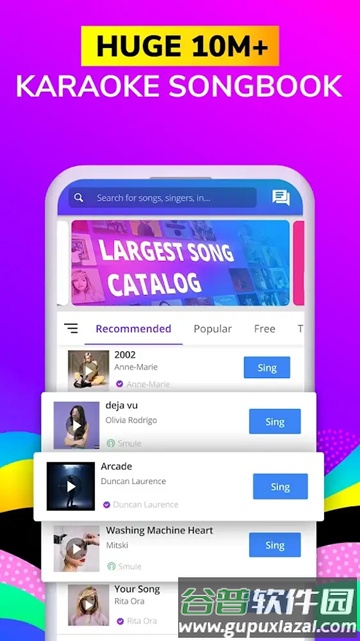 Smule全球合唱截图2