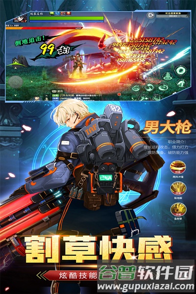 战斗法则2026官方正版截图1
