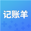 记账羊v2.3.6