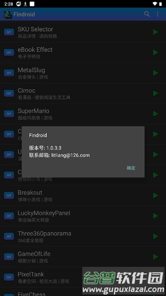 Findroid播放器客户端截图1