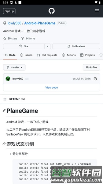 Findroid播放器客户端截图2