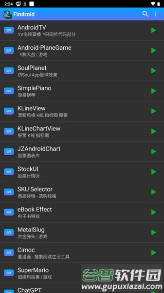 Findroid播放器客户端截图3