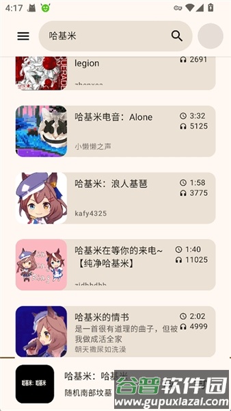 基米天堂哈基米音乐截图5