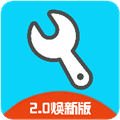 亦辰画质助手2.0重制版v13.3.7
