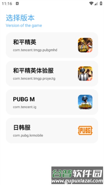 亦辰画质助手2.0重制版截图1